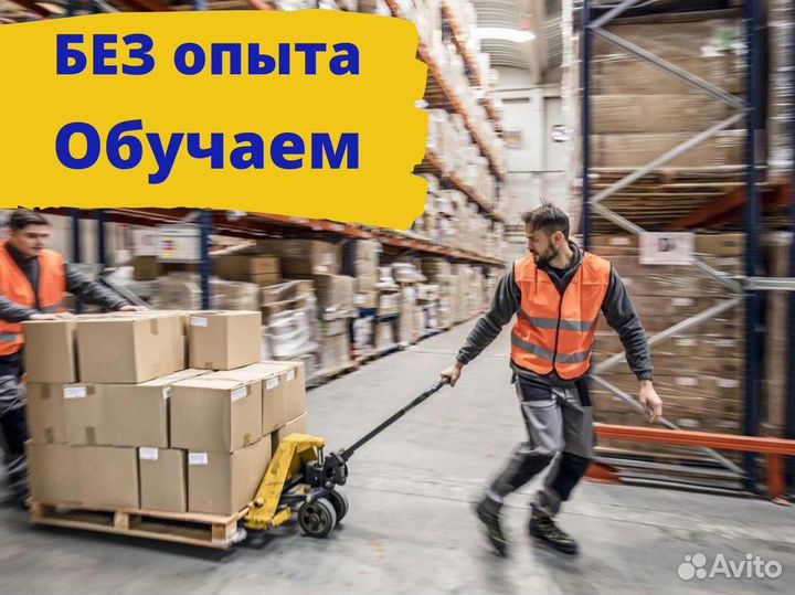 Оператор