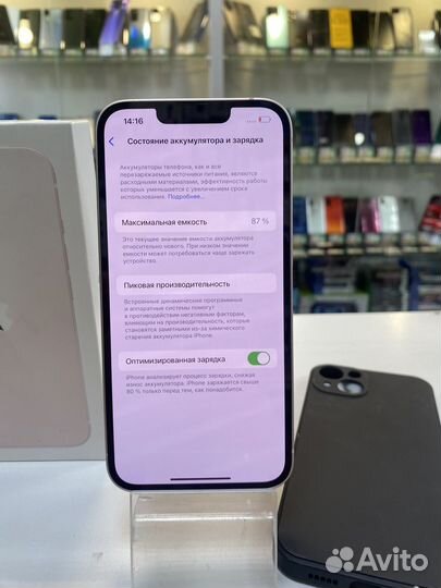 iPhone 13, 128 ГБ