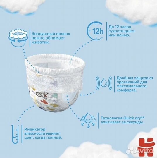 Подгузники трусики Huggies'