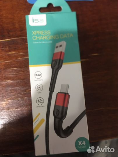 Кабель аукс