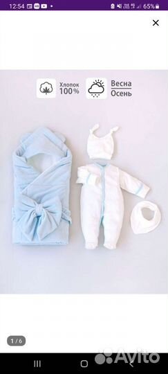 Уголок на выписку