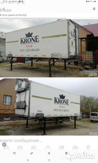 Будка с рефрижератором