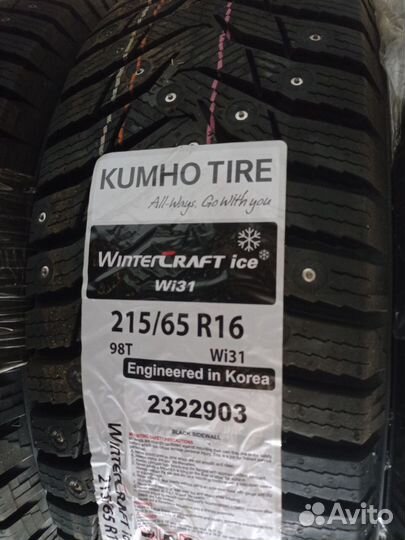 Kumho WinterCraft Ice WI31 215/65 R16 98T
