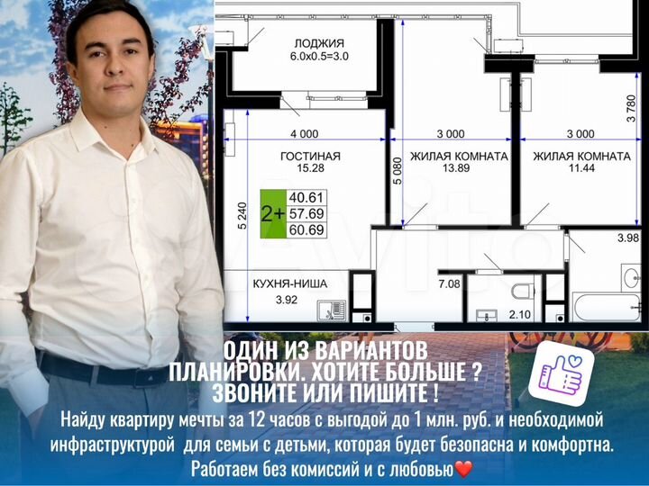 2-к. квартира, 60,3 м², 8/12 эт.