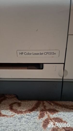 HP Color LaserJet CP1515n