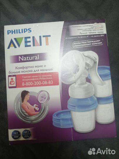 Молокоотсос avent ручной