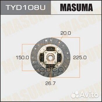 Диск сцепления masuma 225x150x20x26.7 (1 10)