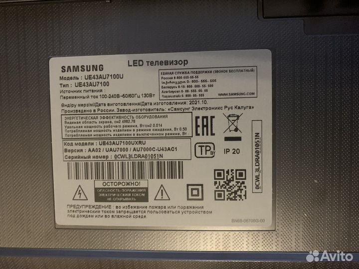 Разбор телевизора Samsung UE43AU7100U ножки