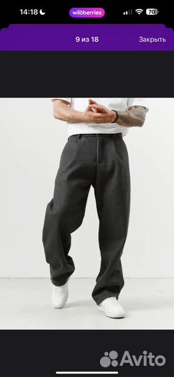 Теплый костюм Ganzel