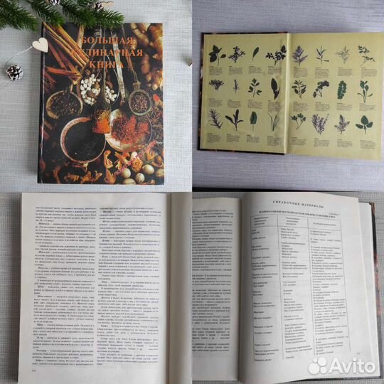 Блюда из сыра настольная книга