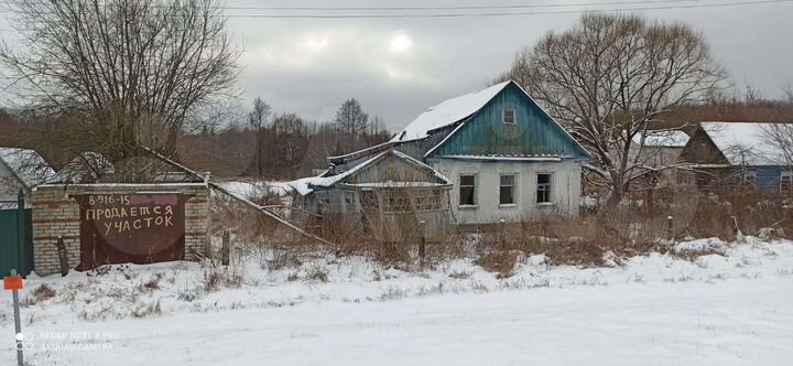 Участок 22 га (ИЖС)