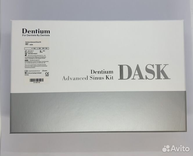 Dentium dask Набор для синус лифтинга