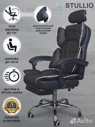 Компьютерное кресло офисное с функцией массажа