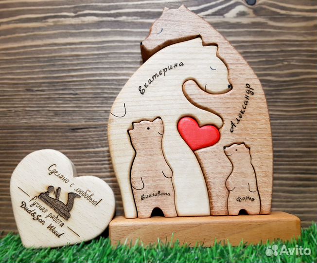 Семейный пазл. Мишки