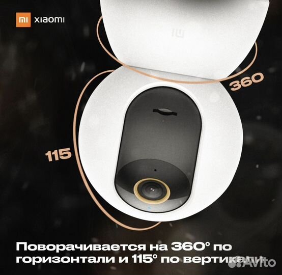 Камера Xiaomi 360 2K