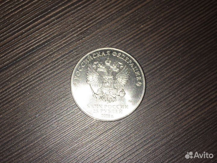 Монета футбол 2018