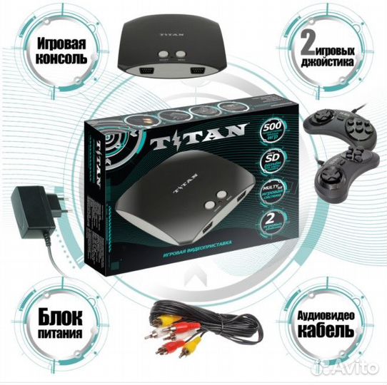 Titan 500 игр