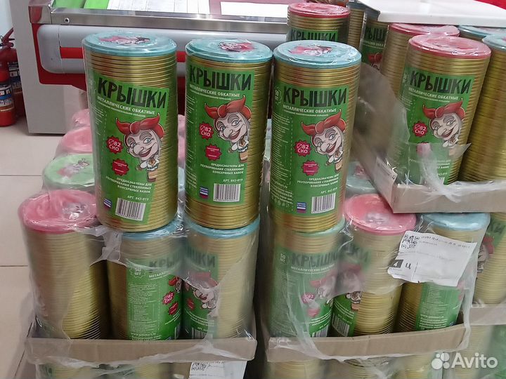 Крышка металлическая для консервирования ско