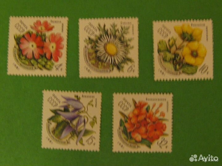 Марки почтовые чистые СССР (лот 12)