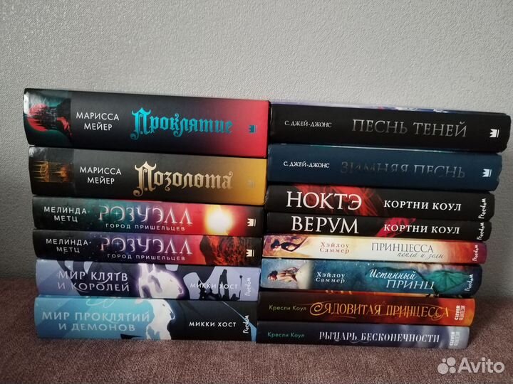 Книги young adult