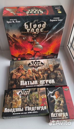 Настольная игра 