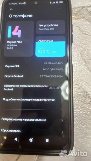 Xiaomi Redmi Note 10S, 8/128 ГБ