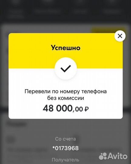 Ищу партнера, доход от 60 процентов годовых