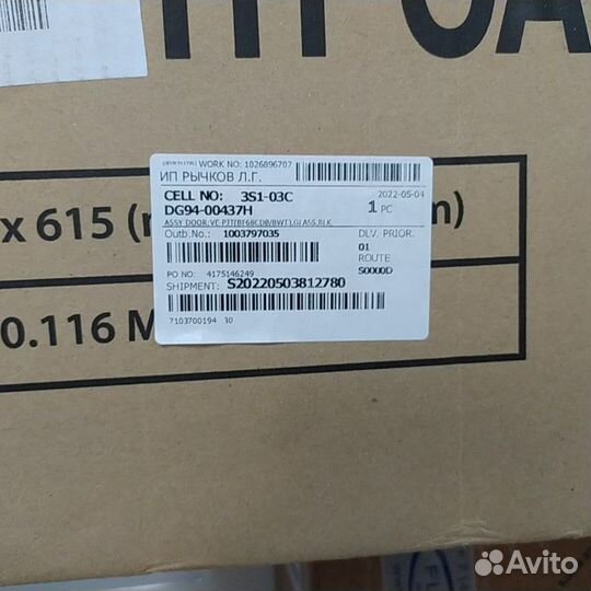 Дверь для духового шкафа Samsung