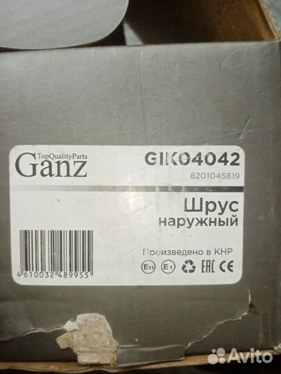 Шрус внешний Renault Logan 1