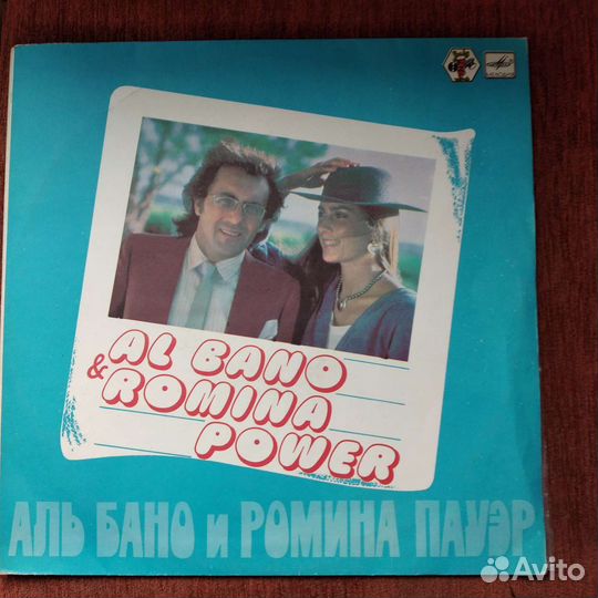 Виниловые пластинка