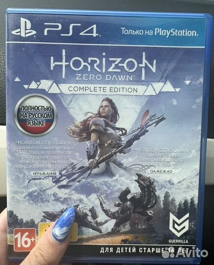 Игра для ps4 Horizon Zero Dawn