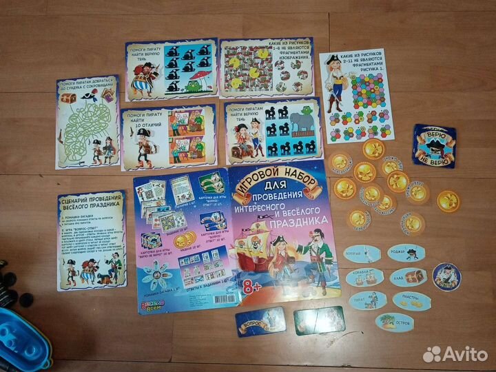 Набор для дня рождения квесты