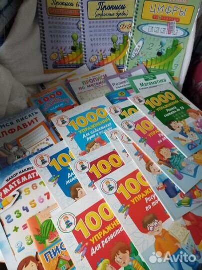 Книги для дошкольников