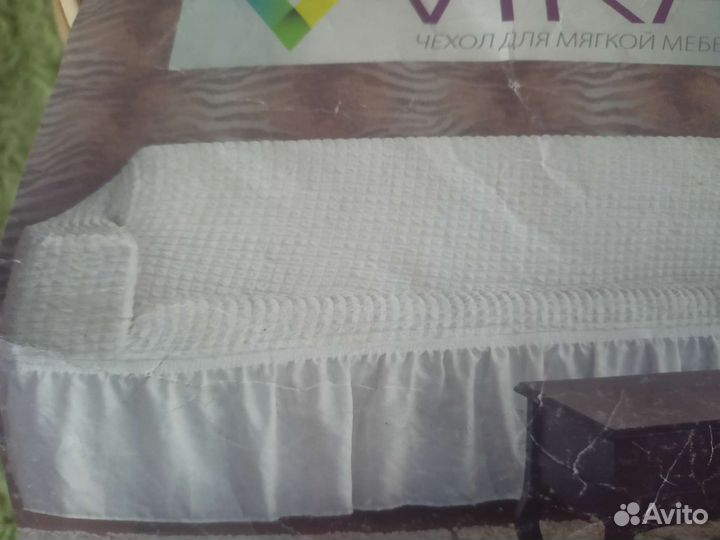 Покрывало на угловой диван