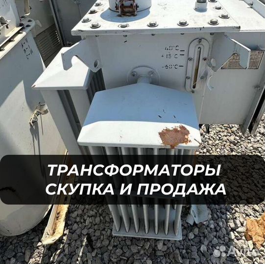 Трансформаторы тмг 400 тмг 630 тмг 1000 тмг 2000