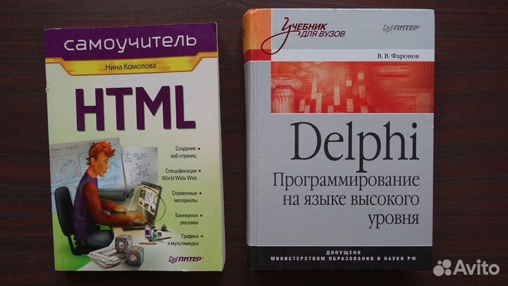 Книги по программированию