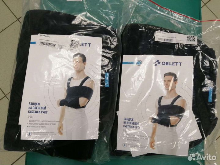 Бандаж на плечевой сустав и руку Orlett SI-301