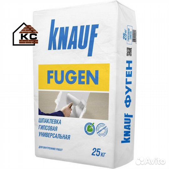 Шпаклевка гипсовая