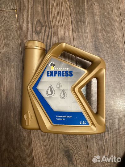 Промывочное масло лукойл,gazpromneft