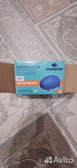 Компрессор для аквариума