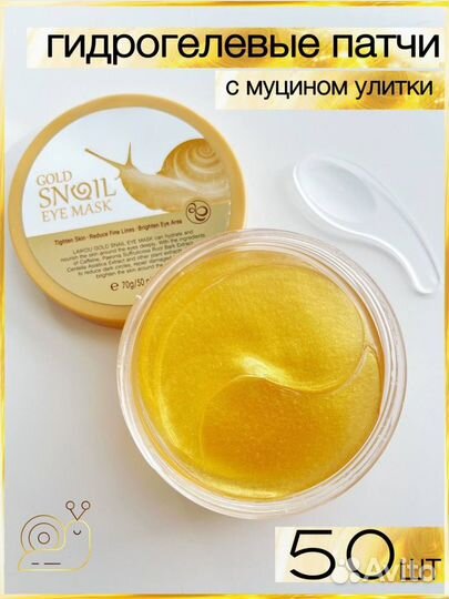 Гидрогелевые патчи