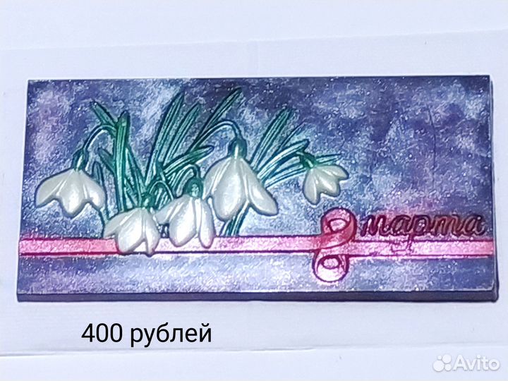 Шоколад ручной работы. Подарок на любой случай