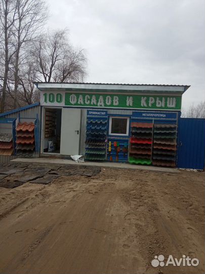 Металлосайдинг