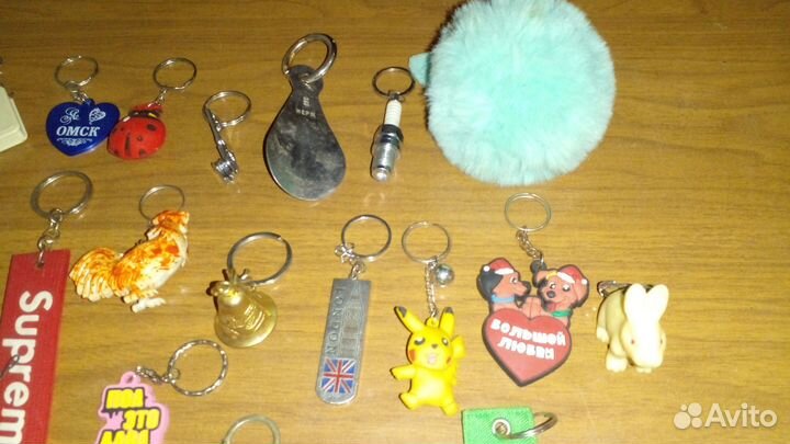 Брелок для ключей