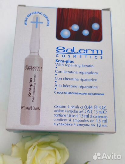 Лосьон/Профессиональная косметика для волос/Salerm