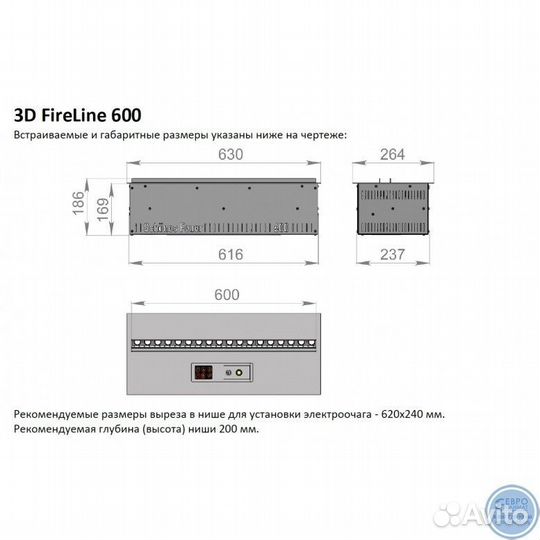 Электрический паровой очаг Schones Feuer 3D FireLi