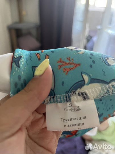 Трусики для плавания