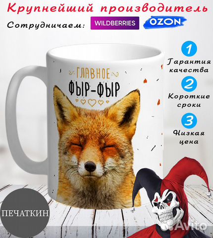 Фото печать на кружках в опт и розницу