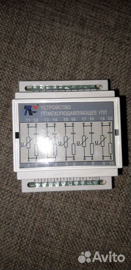 Устройство помехоподавляющее