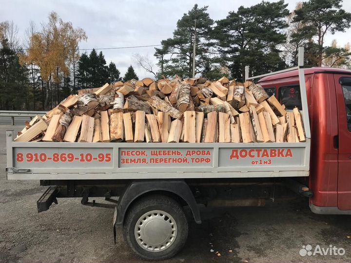 Щебень песок доставка